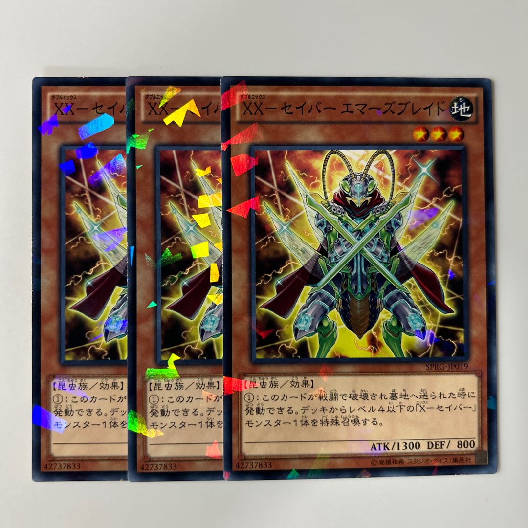 XX-Saber EmarsBulette de $6432