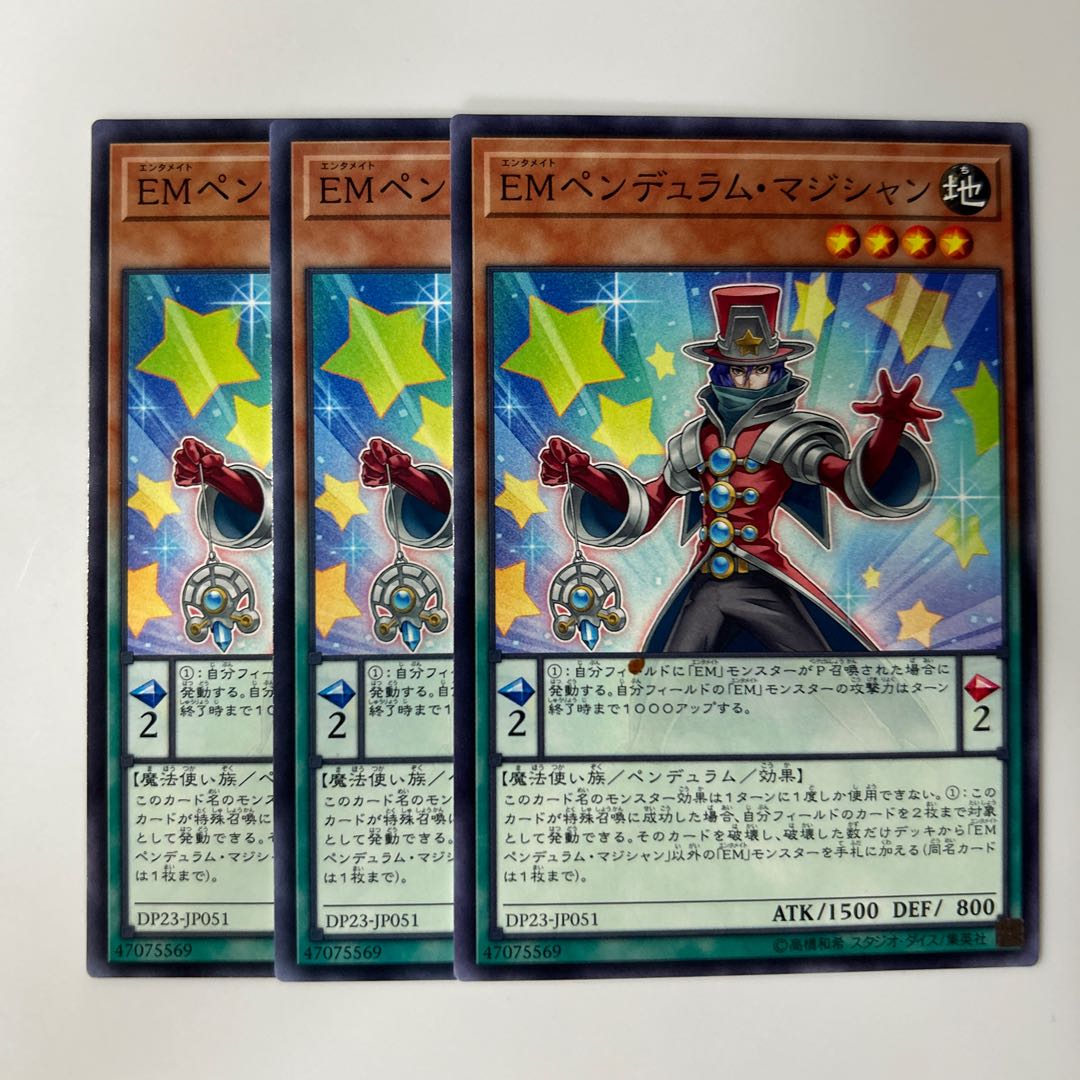 Performapal Pendulum Sorcerer $6434