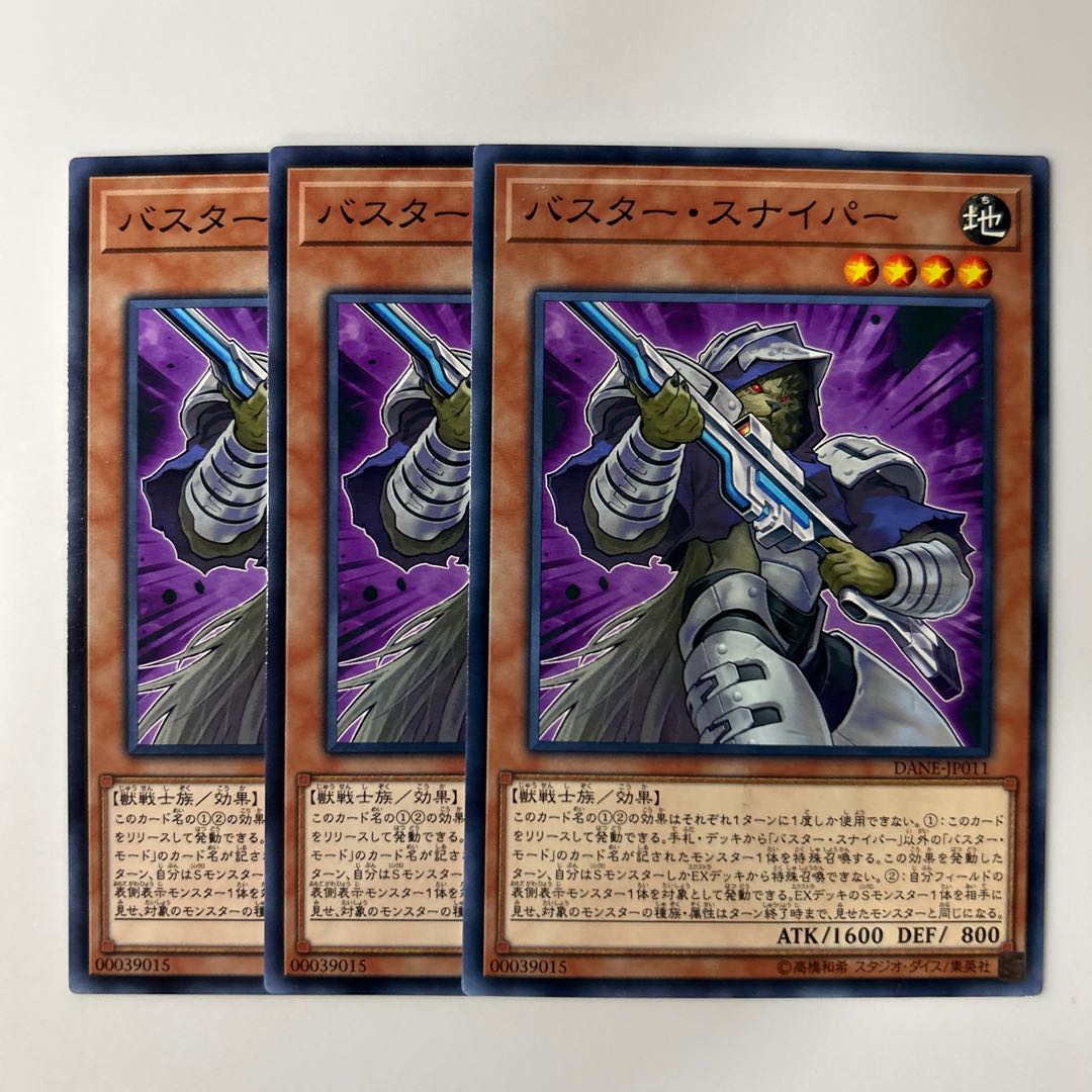 Assault Sentinel $6436