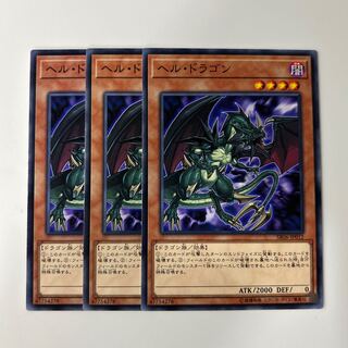 10321 Infernal Dragon $6437