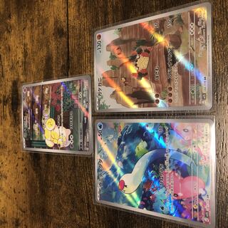 Pokemon Cards ar Art Rare Set of 3 cards, Collective