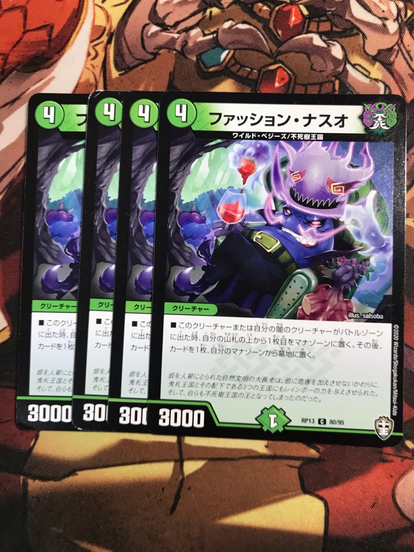 Fashion Naso C 80/95