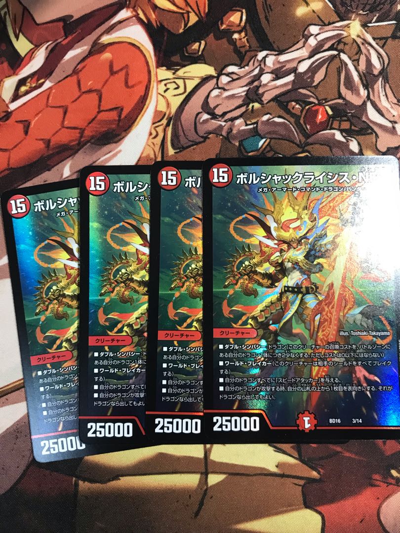 Borshak Lysis NEX 3/14