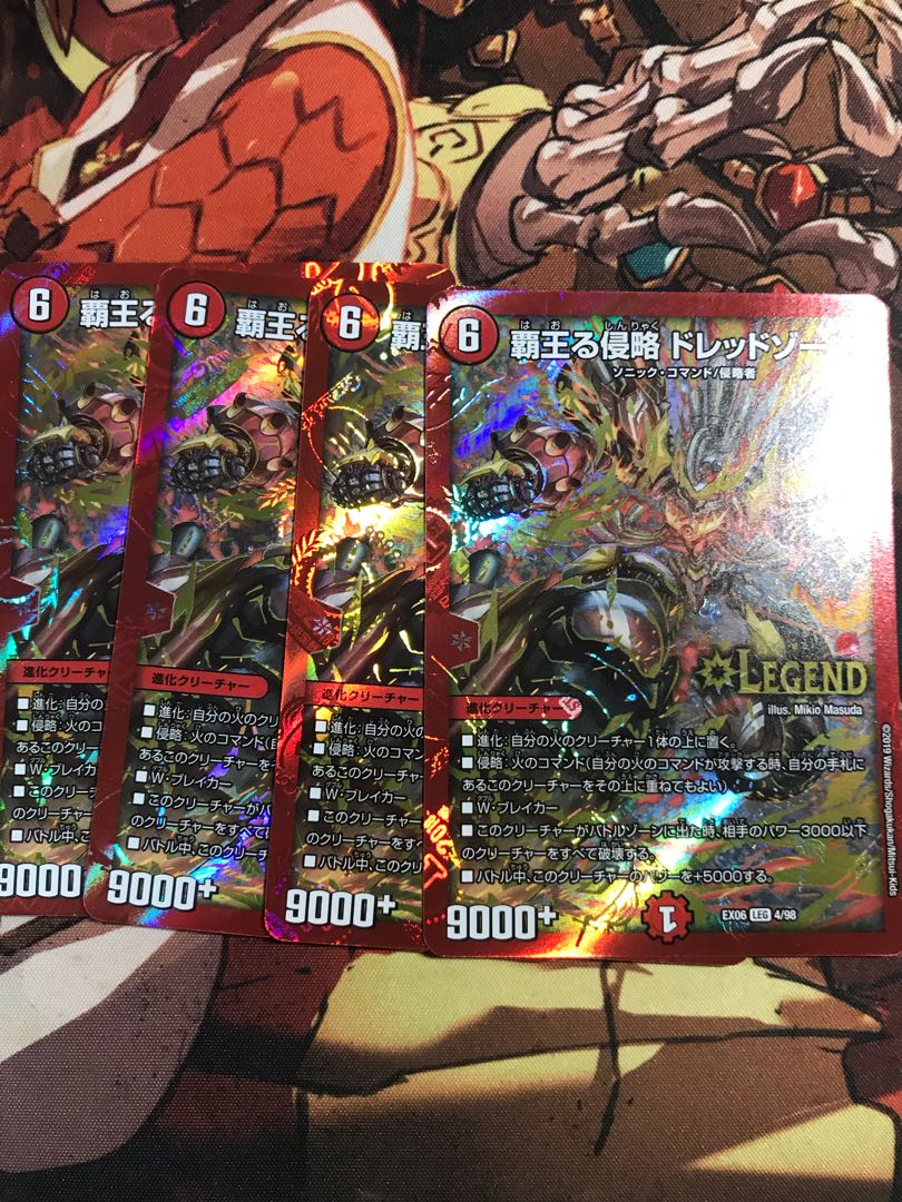 Invasion of the High King Dread Xorn LEG 4/98