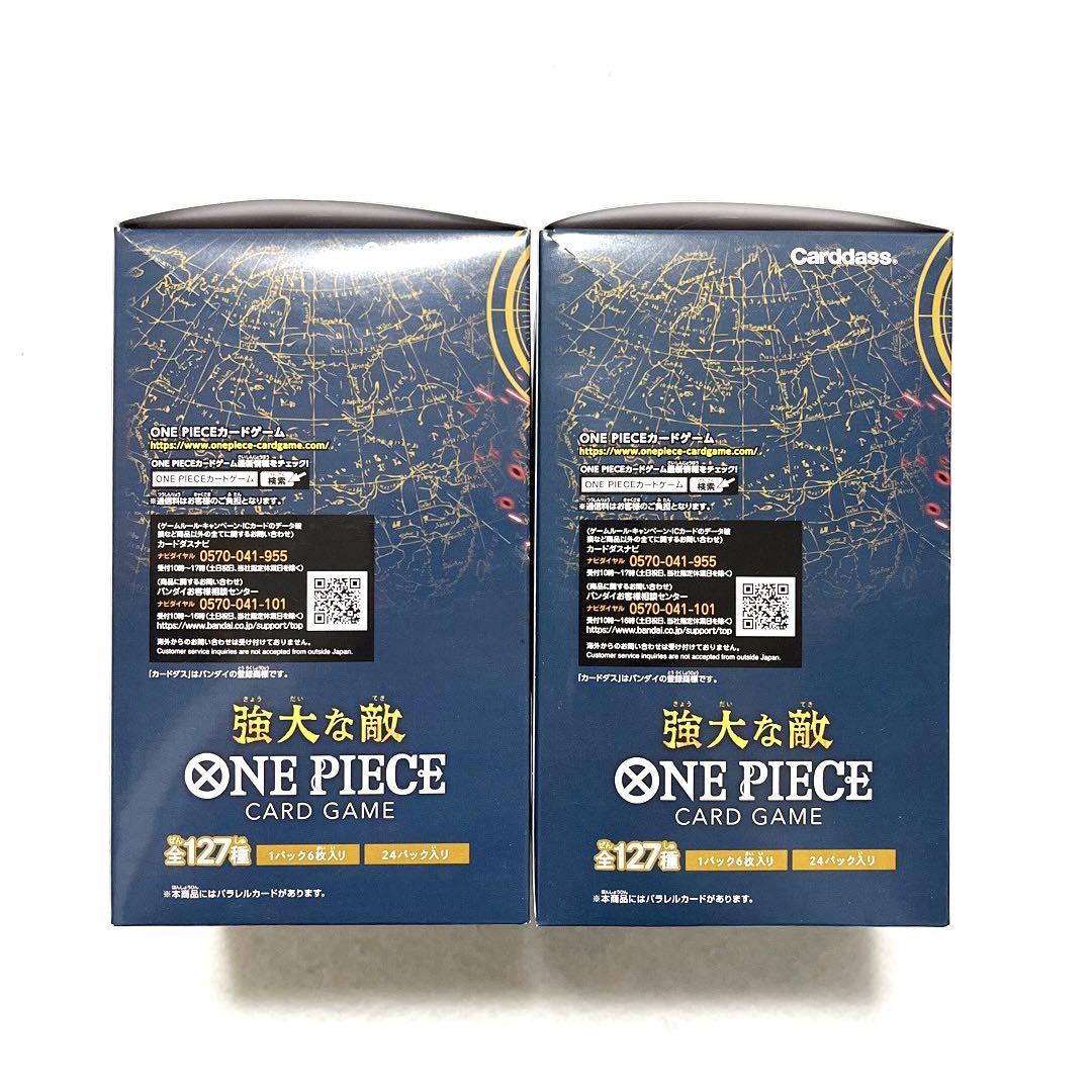 ONE PIECE ワンピース 強大な敵 新品未開封 テープ付き 2BOX