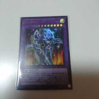 ギルティギア・フリード UR