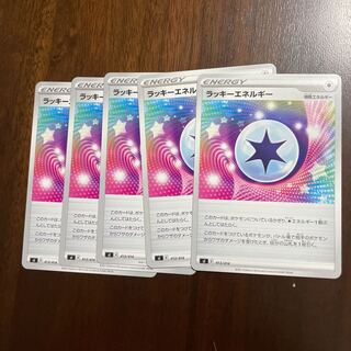 ChanseyEnergy TD 413/414