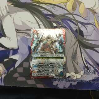 創界神ゼウス BS46版 1枚