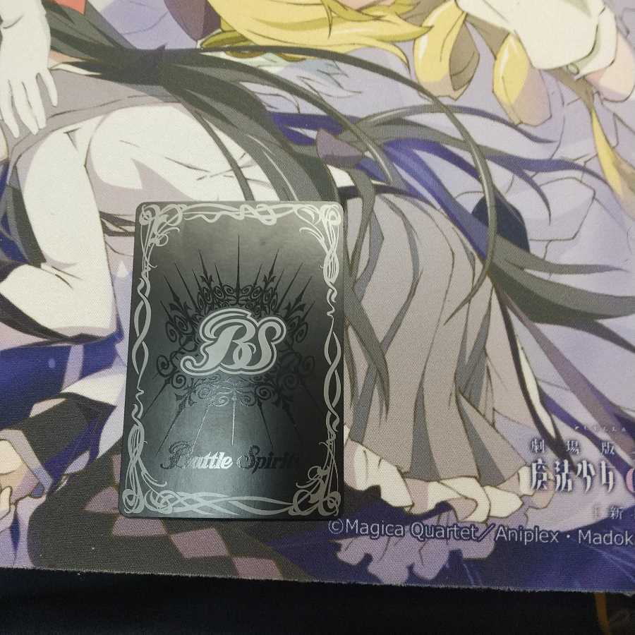 創界神ゼウス BS46版 1枚