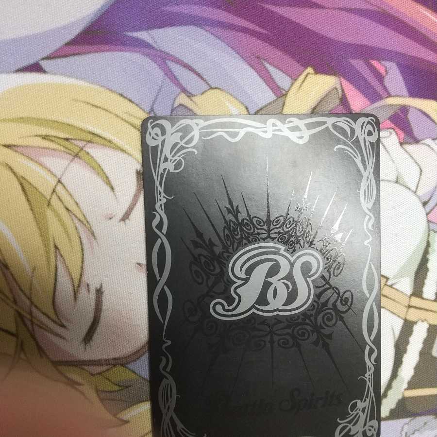 創界神ゼウス BS46版 1枚