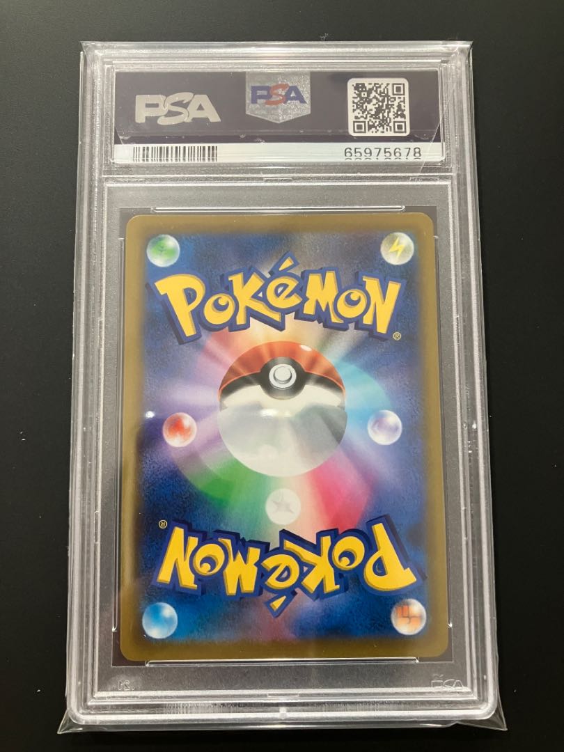 [PSA10] Pokémon Card Charizardv sa Starverse