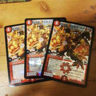 超熱血フルボコ・ドナックル