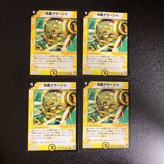 DM Kouki Kouki Glasha Common, set of 4 3