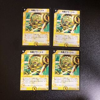 DM Kouki Kouki Glasha Common, set of 4, 4