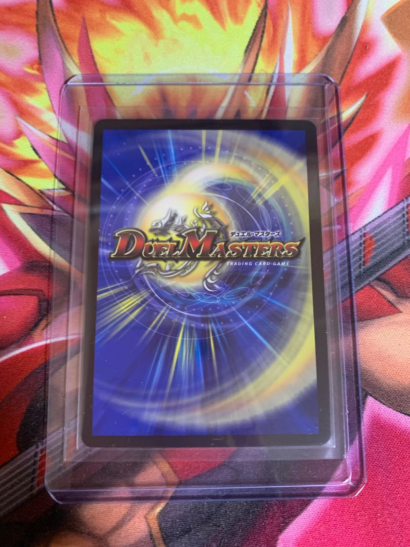 Reiho Hyakume-4 Promo