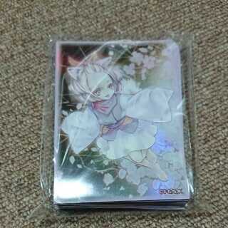 灰流うらら スリーブ