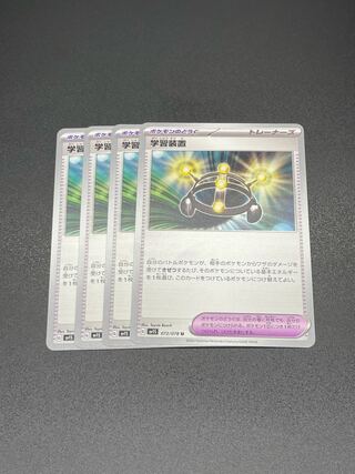 SV1S-72] 4 EXP.Share(U)