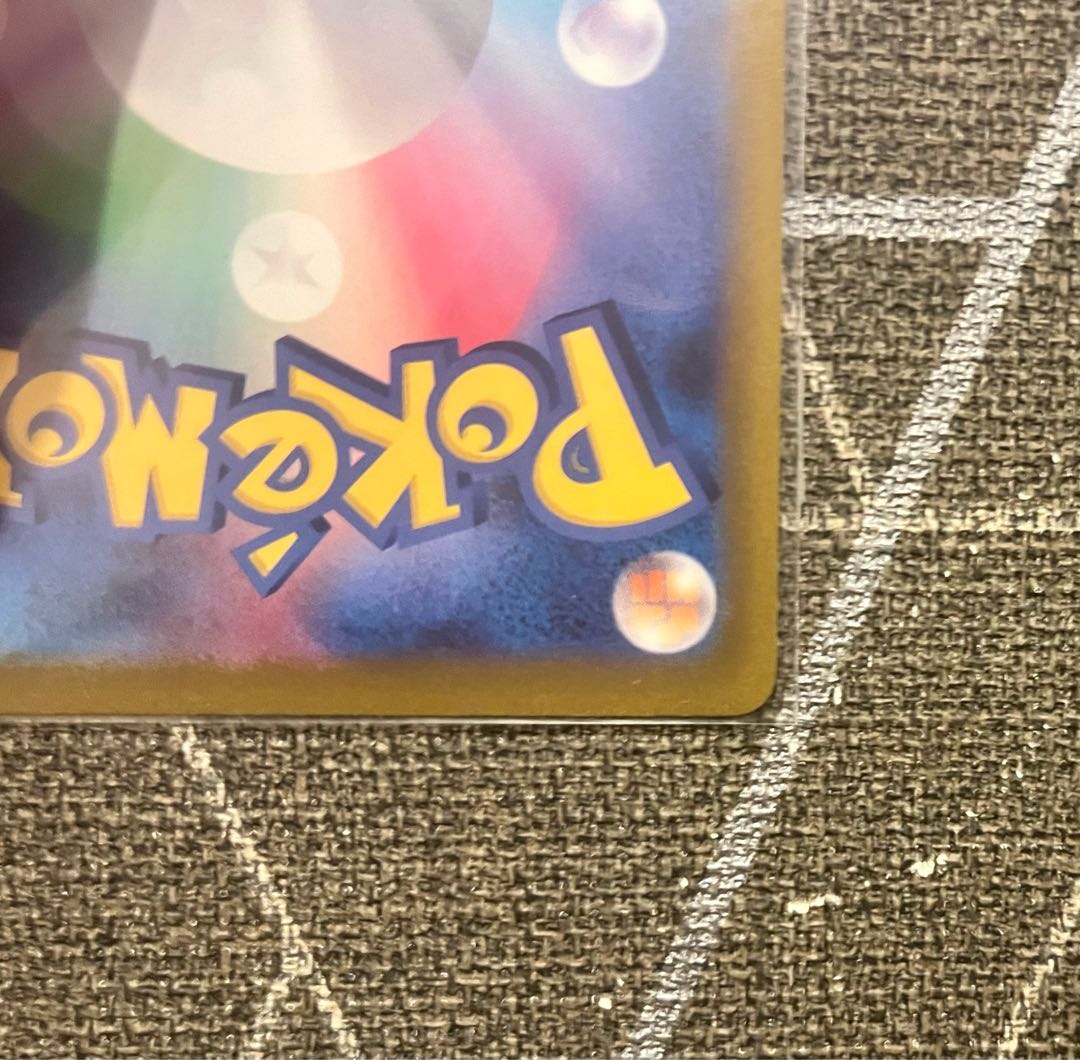 ギラティナVSTAR UR 261/172