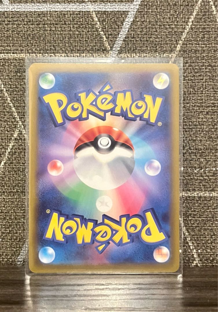 ギラティナVSTAR UR 261/172