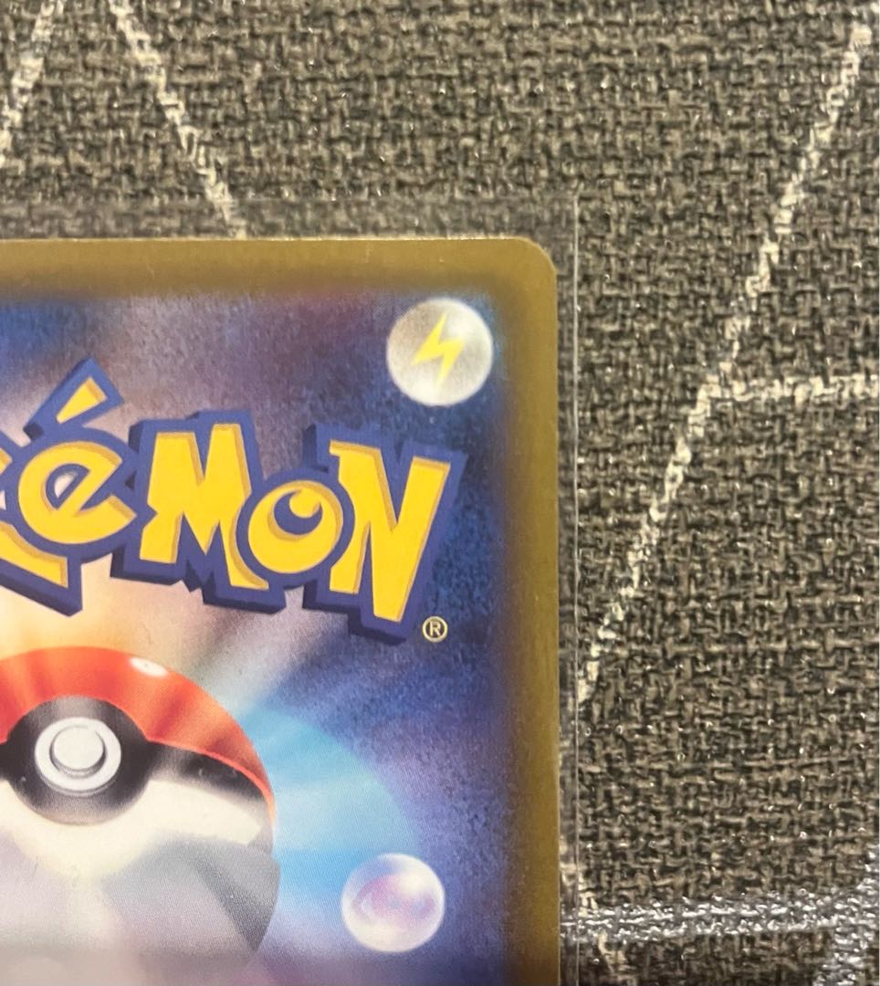 ギラティナVSTAR UR 261/172