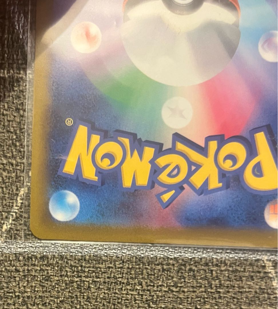 ギラティナVSTAR UR 261/172