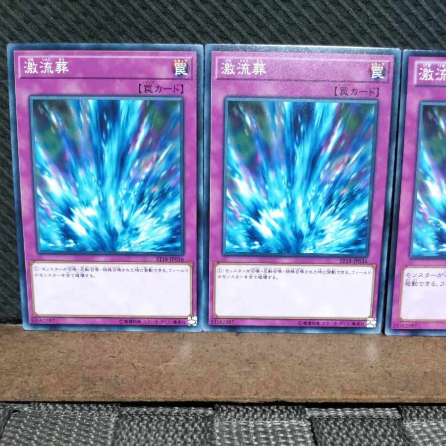 Popotan] Yu-Gi-Oh #1651 Torrential Tribute - 3 Normal