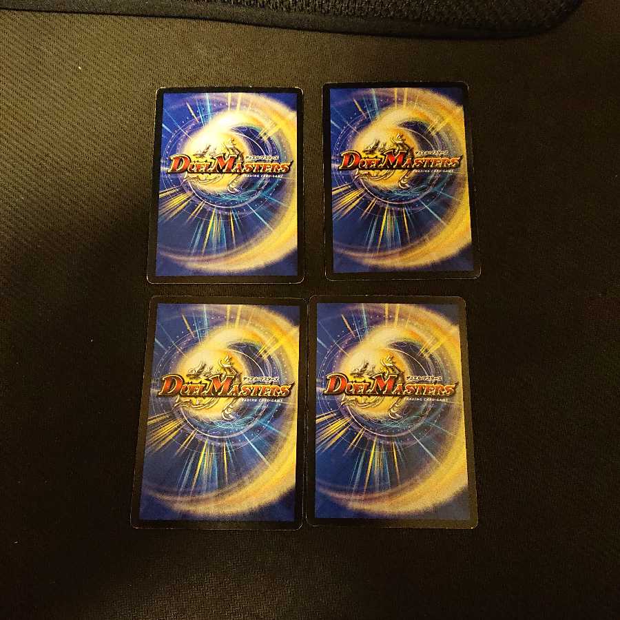 死海秘宝ザビ・デモナ ★25/110