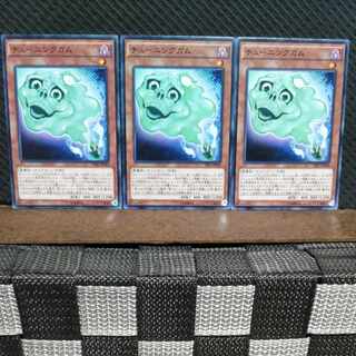 Popotan] Yu-Gi-Oh #1654 Tuning Gum 3 Normal