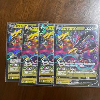 Exclusive for Mr. Kain] GiratinaV SR 110/100, Fiend Reflection #2 gate, Fusion Energy