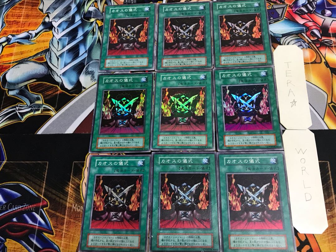 Black Luster Ritual 3 early ver Super 9-card set Tera