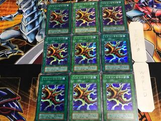 The Flute of Summoning Dragon 1 Early ver Secret 9-card set Tera