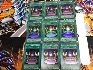 カオス－黒魔術の儀式 P3 2期ver 1 スーパー 9枚セット てら