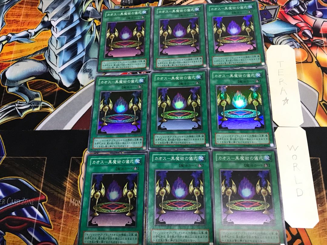 Black Magic Ritual P3 2nd period ver 2 Super 9-card set Tera