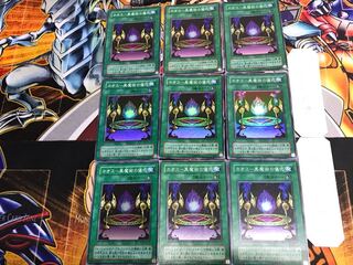 カオス－黒魔術の儀式 P3 2期ver 3 スーパー 9枚セット てら