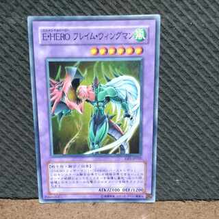 Popotan] King of Games #1657 Elemental HERO Flame Wingman Super