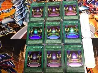 カオス－黒魔術の儀式 P3 2期ver 5 スーパー 9枚セット てら