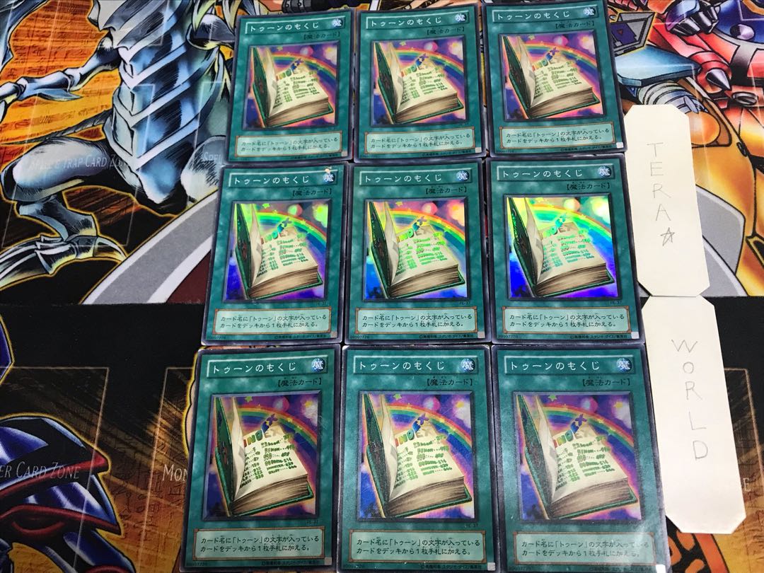 Toon Table of Contents PE 2nd period ver 1 Super Set of 9 cards Tera