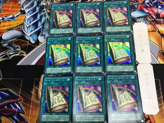 Toon Table of Contents PE 2nd period ver 2 Super set of 9 cards Tera