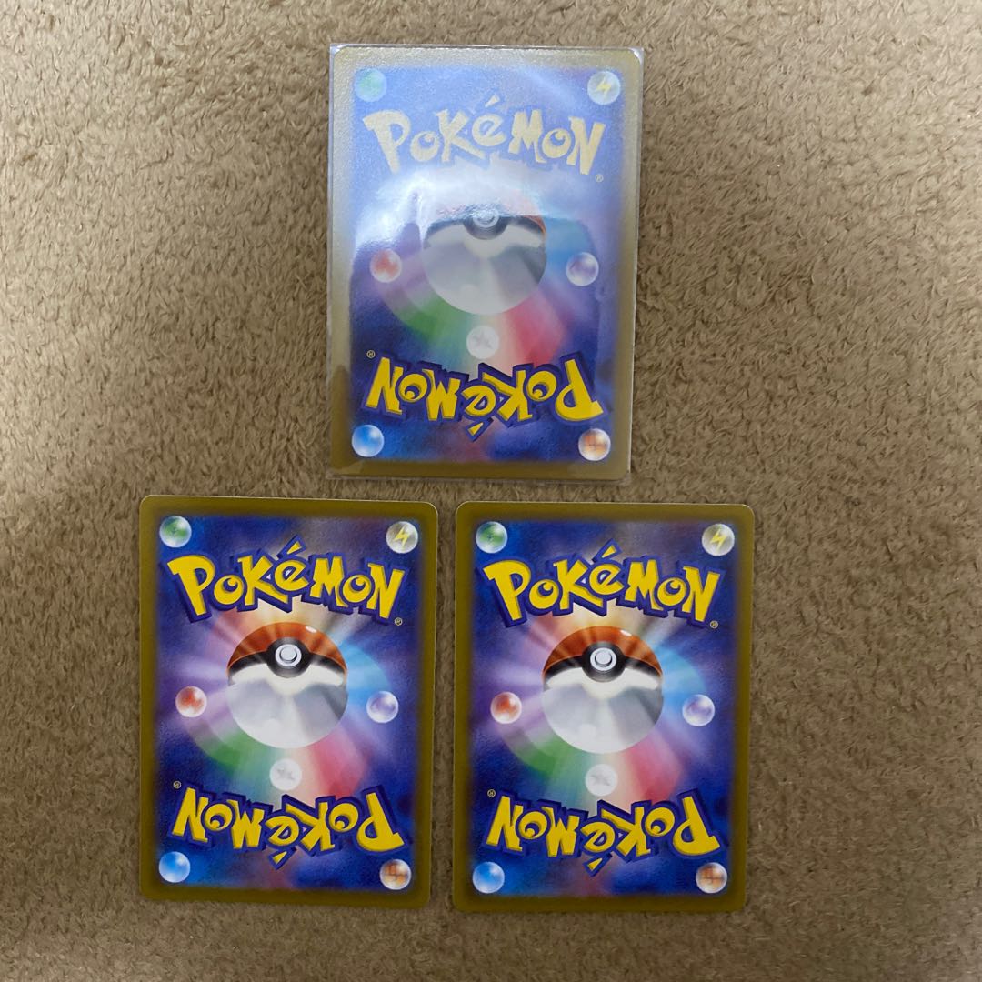 Mylidon ex RR 037/078 Wattpheasantenerator extra