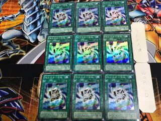 モンスター回収 TB 2期ver 1 スーパー 9枚セット てら