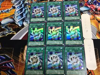 モンスター回収 TB 2期ver 2 スーパー 9枚セット てら