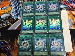 モンスター回収 TB 2期ver 3 スーパー 9枚セット てら