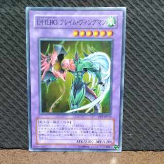 Popotan] King of Games #1658 Elemental HERO Flame Wingman Super