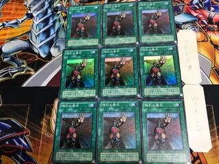 The Forceful Sentry MR 2nd period ver 5 super set of 9 tera