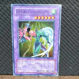 Popotan] King of Games #1659 Elemental HERO Flame Wingman Super