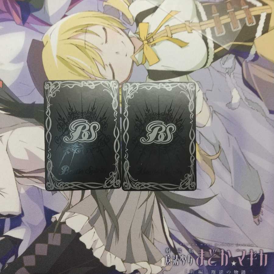 太陽神獣セクメトゥーム 二枚セット 1枚