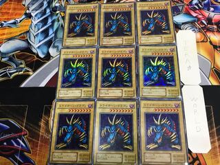 Tri-Horned Dragon P3 2nd period ver 5 Super Set of 9 Tera