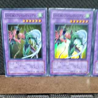 Popotan] Yu-Gi-Oh #1660 Elemental HERO Flame Wingman Super Folded