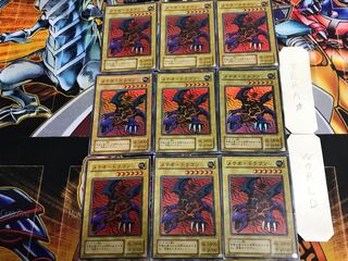 Meteor Dragon P3 2nd period ver 1 Super Set of 9 Tera