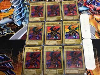 Meteor Dragon P3 2nd period ver 4 Super Set of 9 Tera